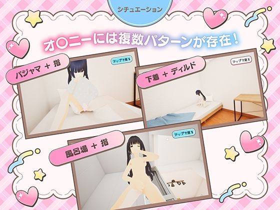 ニートVtuberとお泊り生活〜ガマンできないひなたちゃん〜 サンプル3ページ目