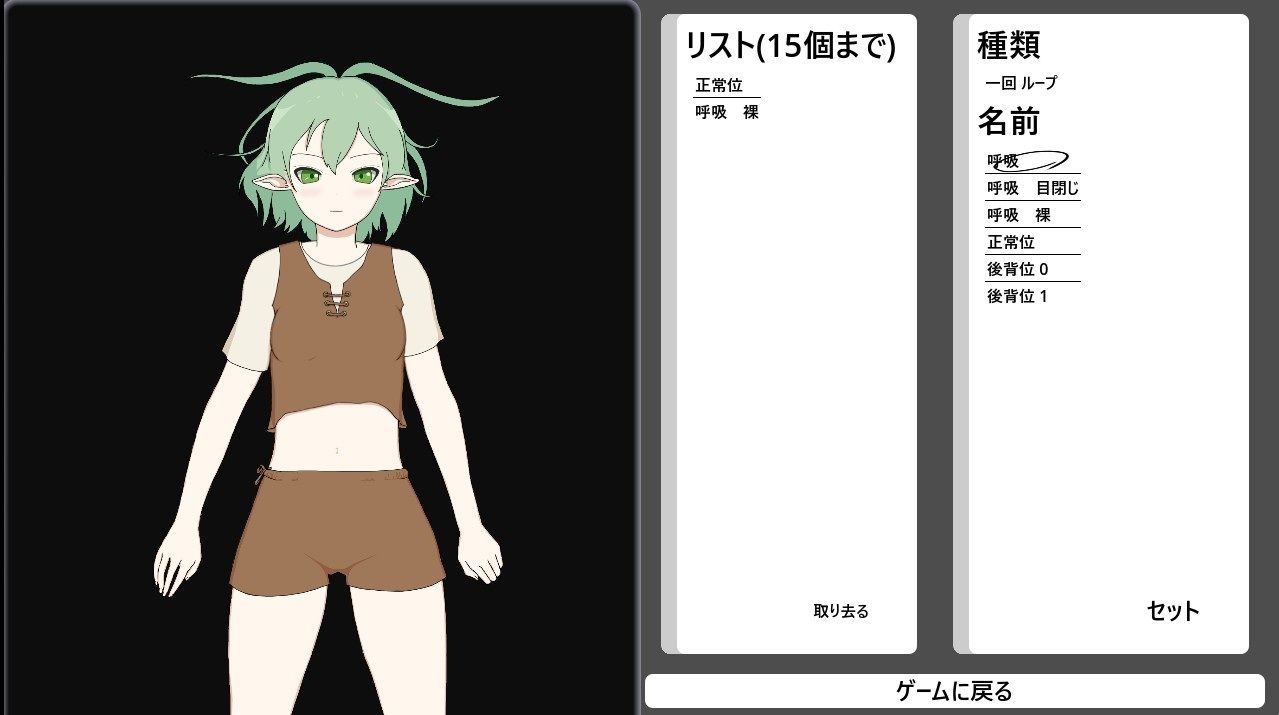 エルフと。 サンプル2ページ目