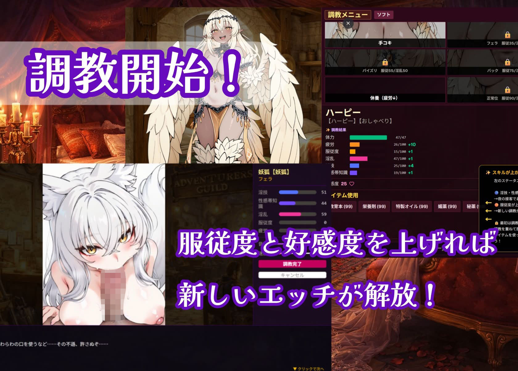 モンスター娘マッサージ店 サンプル4ページ目