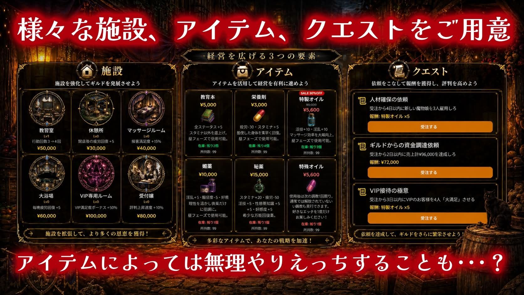 モンスター娘マッサージ店 サンプル5ページ目