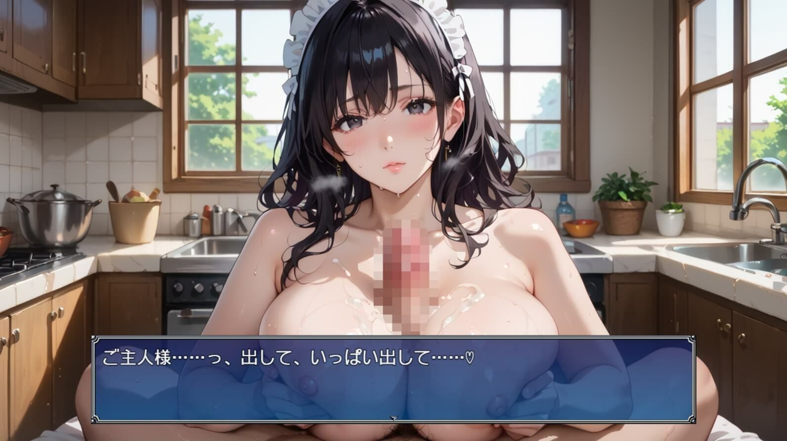 真奈美さんメイドになる〜エロ人妻メイドになっちゃいました★〜 サンプル6ページ目