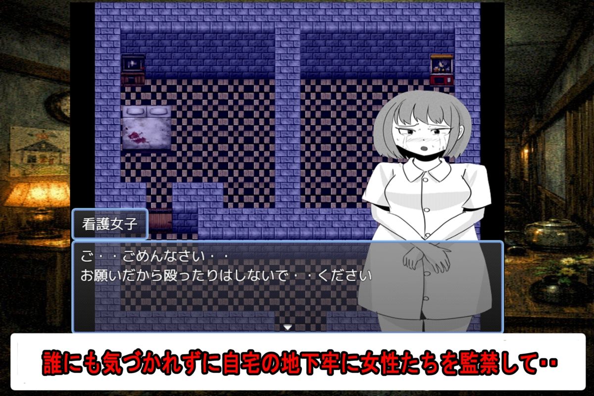 薄紅の蔦 サンプル1ページ目