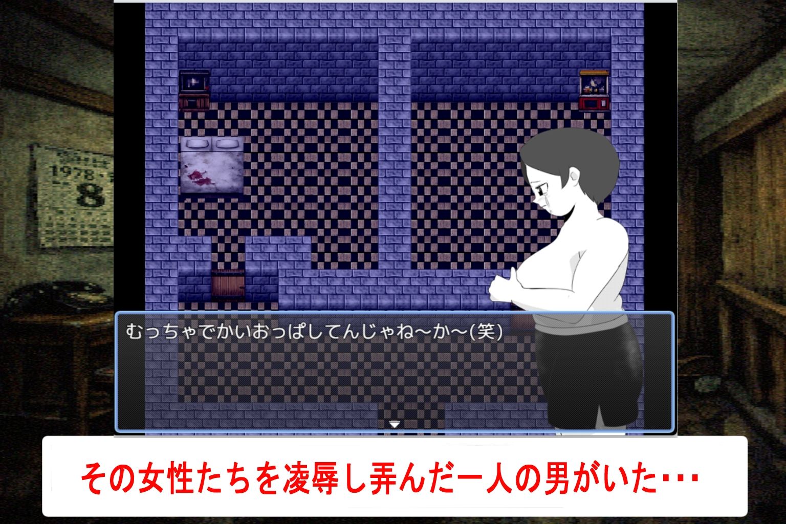 薄紅の蔦 サンプル2ページ目