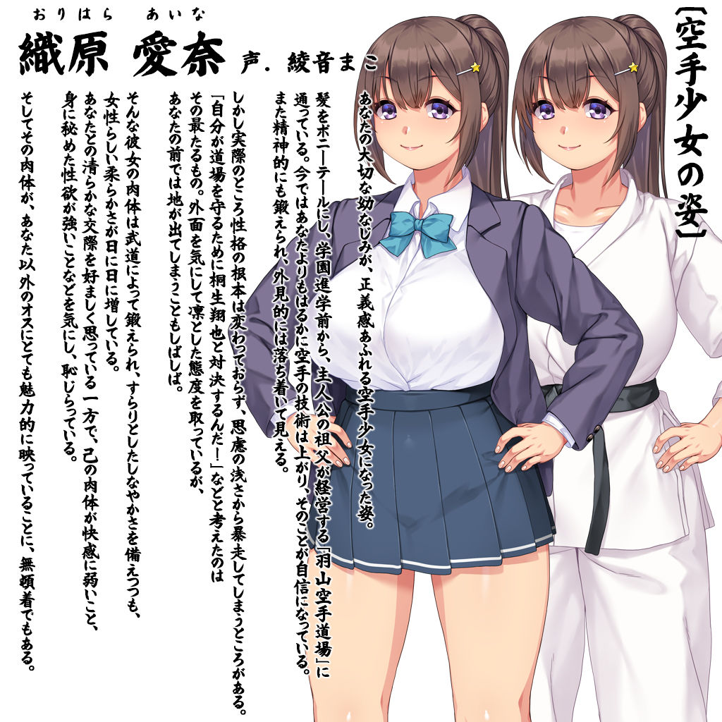 変わりゆく彼女 〜幼馴染はどうあがいても寝取られる〜 サンプル8ページ目