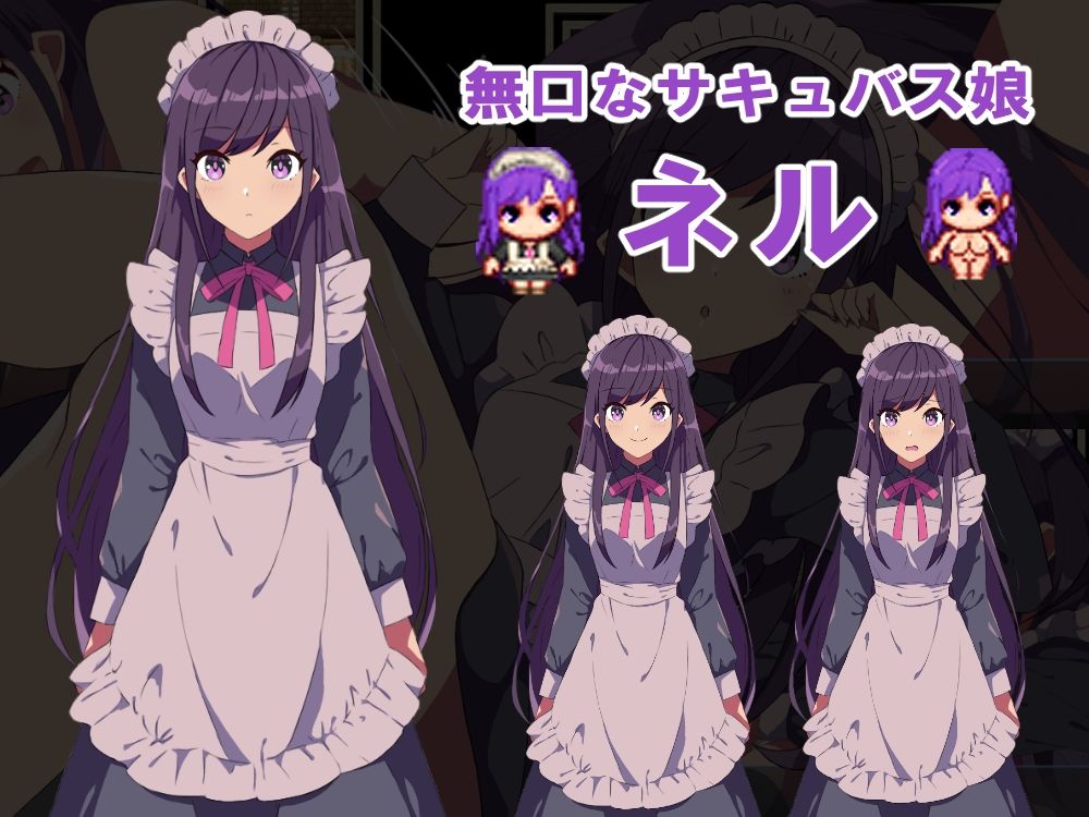 無口なサキュバス娘と僕がレストランをする話 サンプル4ページ目
