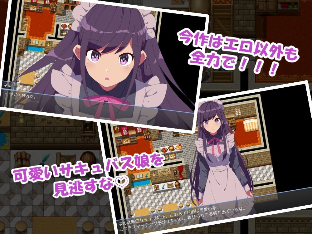 無口なサキュバス娘と僕がレストランをする話 サンプル7ページ目
