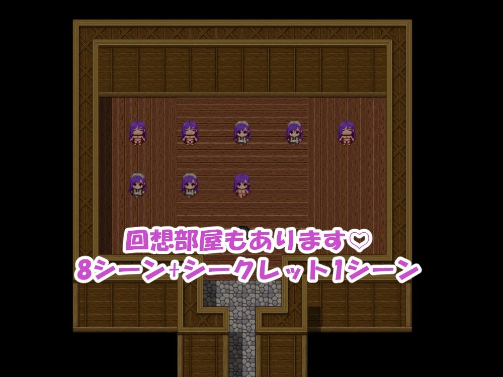 無口なサキュバス娘と僕がレストランをする話 サンプル8ページ目