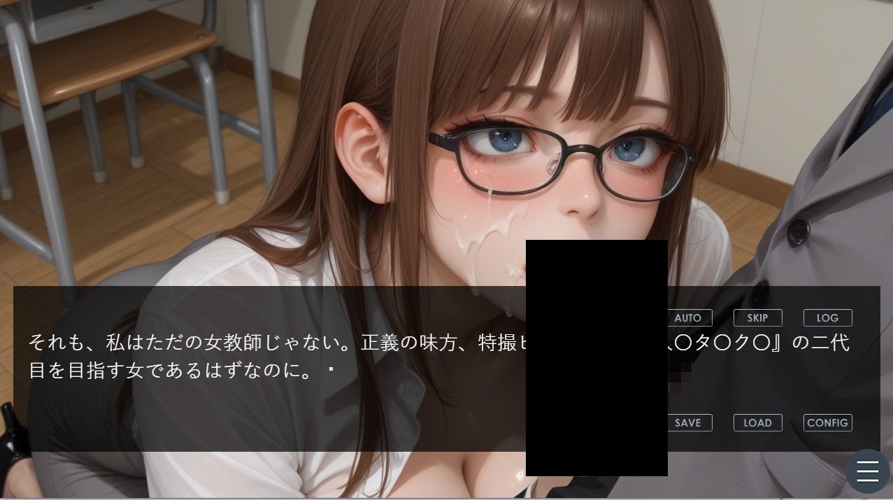 『5分でヌケるデジタルエロストーリー  特撮ヒロインを目指す女教師、男子生徒にえっちなことさせられて、いけないと思いつつ受け入れてしまう』 サンプル1ページ目