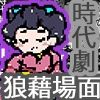 強●肉便器孕ませ種付けゲームス2k26〜あかり＆おじ子withエド＋ゼンブちゃん6〜 サンプル7ページ目