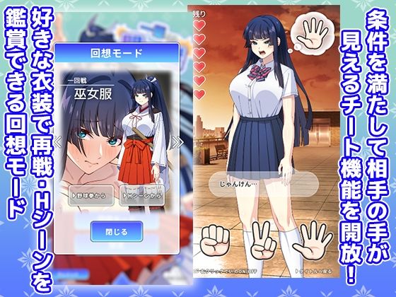 一華ちゃん間一髪【Android版】 サンプル3ページ目