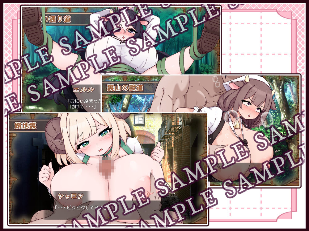 牛と羊の雑貨屋さん サンプル8ページ目