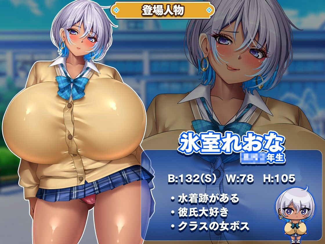 カースト上位ギャルに催●かけてみた サンプル2ページ目