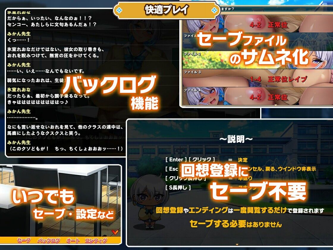 カースト上位ギャルに催●かけてみた サンプル8ページ目