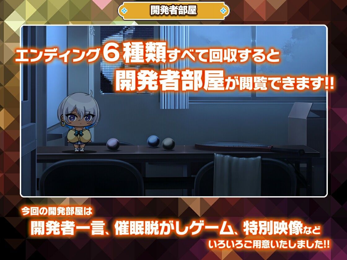 カースト上位ギャルに催●かけてみた サンプル9ページ目