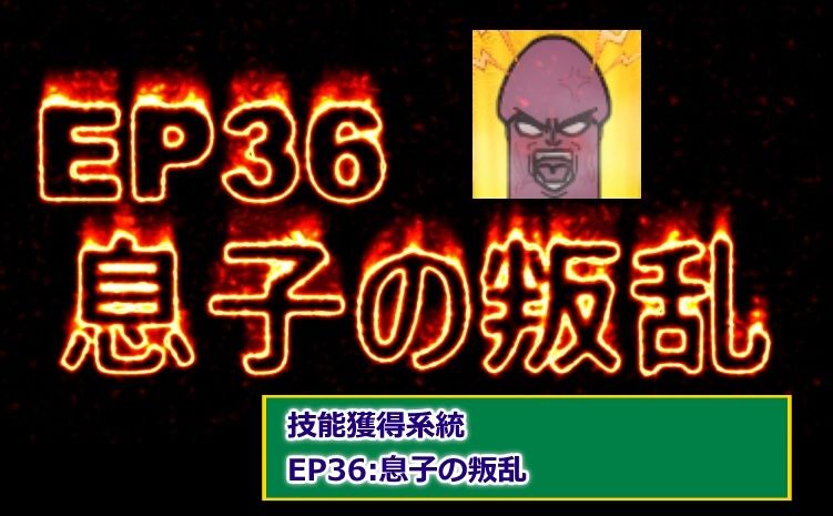 プロトタイプワールドEP/modまとめ2 サンプル3ページ目