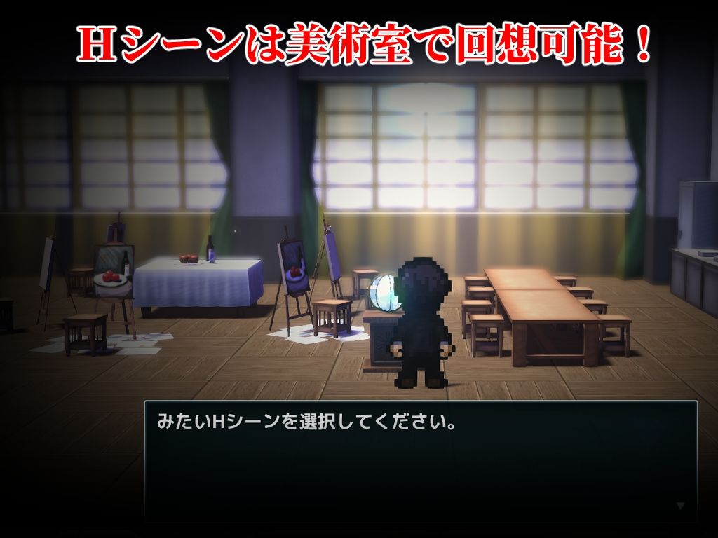 オレだけが狙われないゾンビ学園で犯りたいほうだい サンプル4ページ目