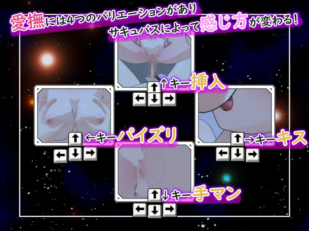 絶頂供儀-快楽に堕ちる淫魔たち- サンプル3ページ目