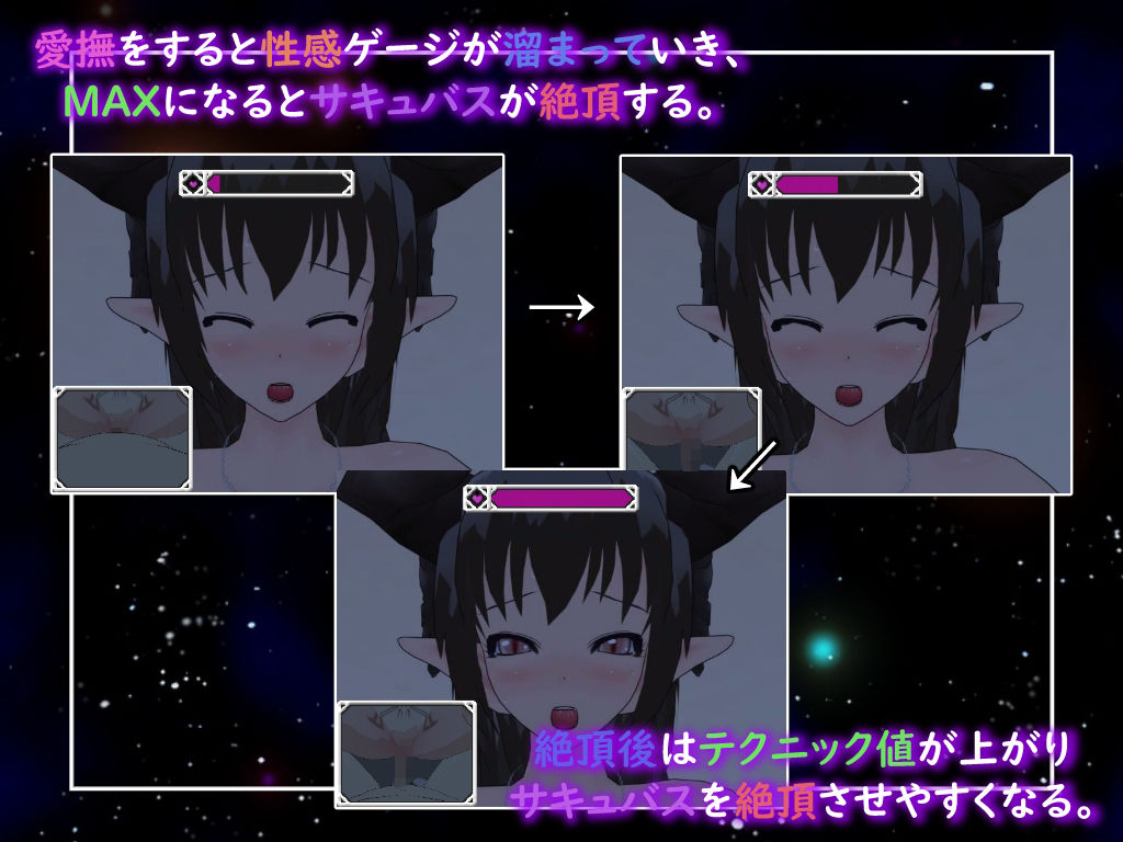 絶頂供儀-快楽に堕ちる淫魔たち- サンプル4ページ目