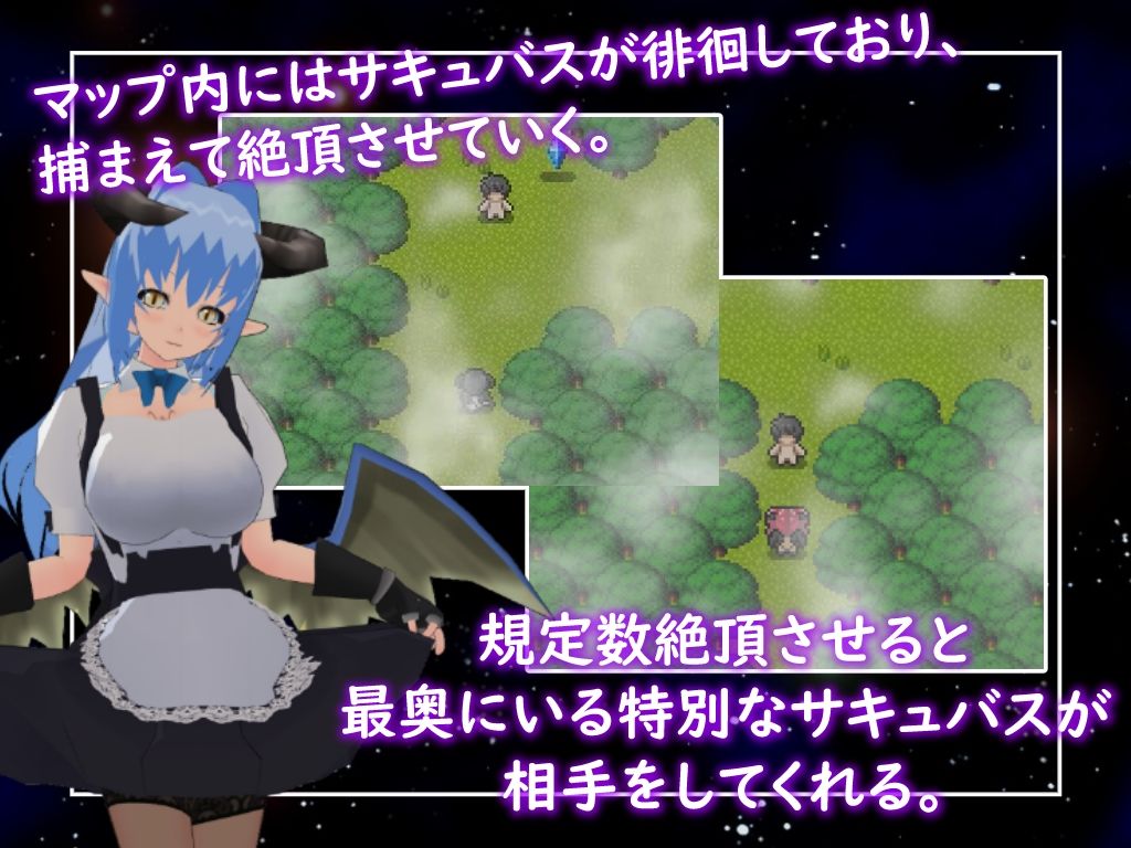 絶頂供儀-快楽に堕ちる淫魔たち- サンプル5ページ目