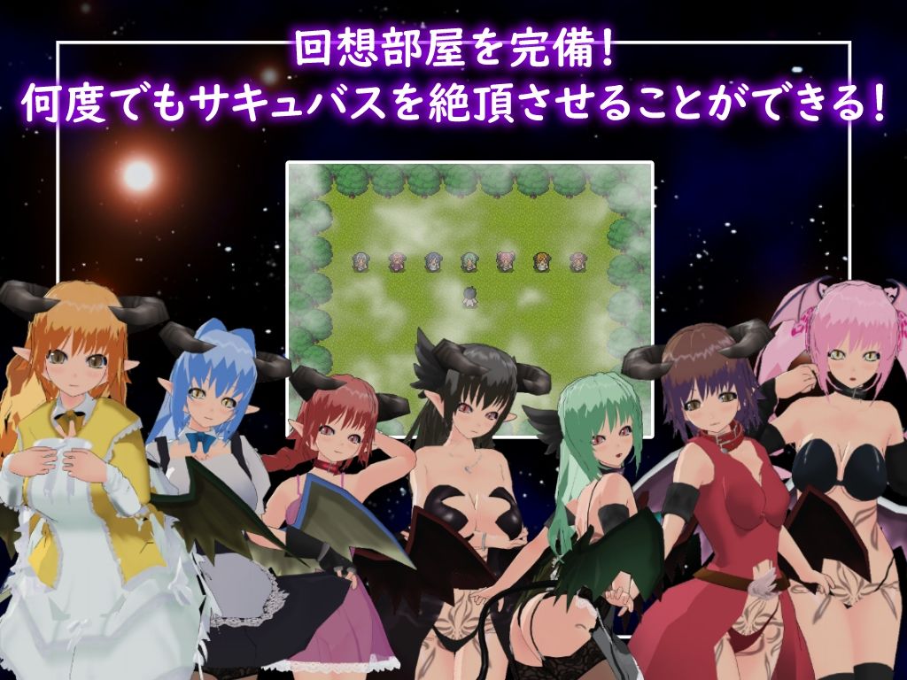 絶頂供儀-快楽に堕ちる淫魔たち- サンプル6ページ目