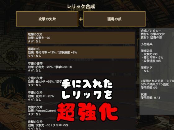 【鬼畜】超爆裂美女クリッカー！ローナちゃん編【画像100枚超え】全年齢向けVer サンプル4ページ目