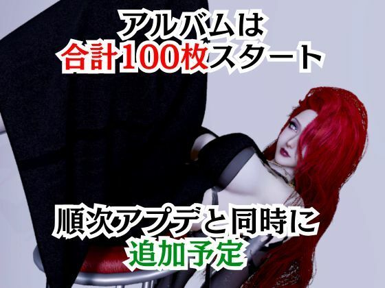 【鬼畜】超爆裂美女クリッカー！ローナちゃん編【画像100枚超え】全年齢向けVer サンプル7ページ目