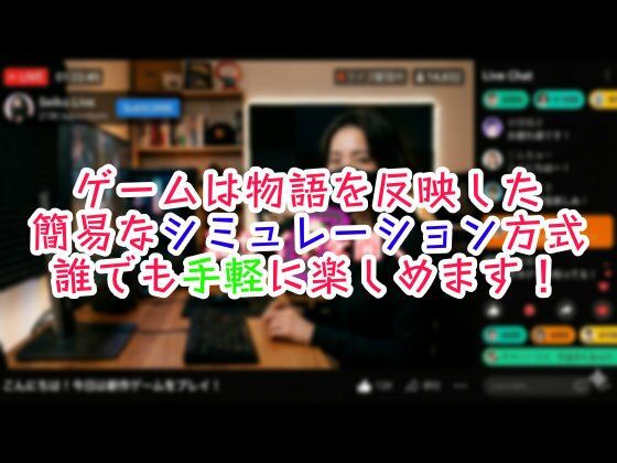変態インフルエンサー☆聖子！ サンプル2ページ目