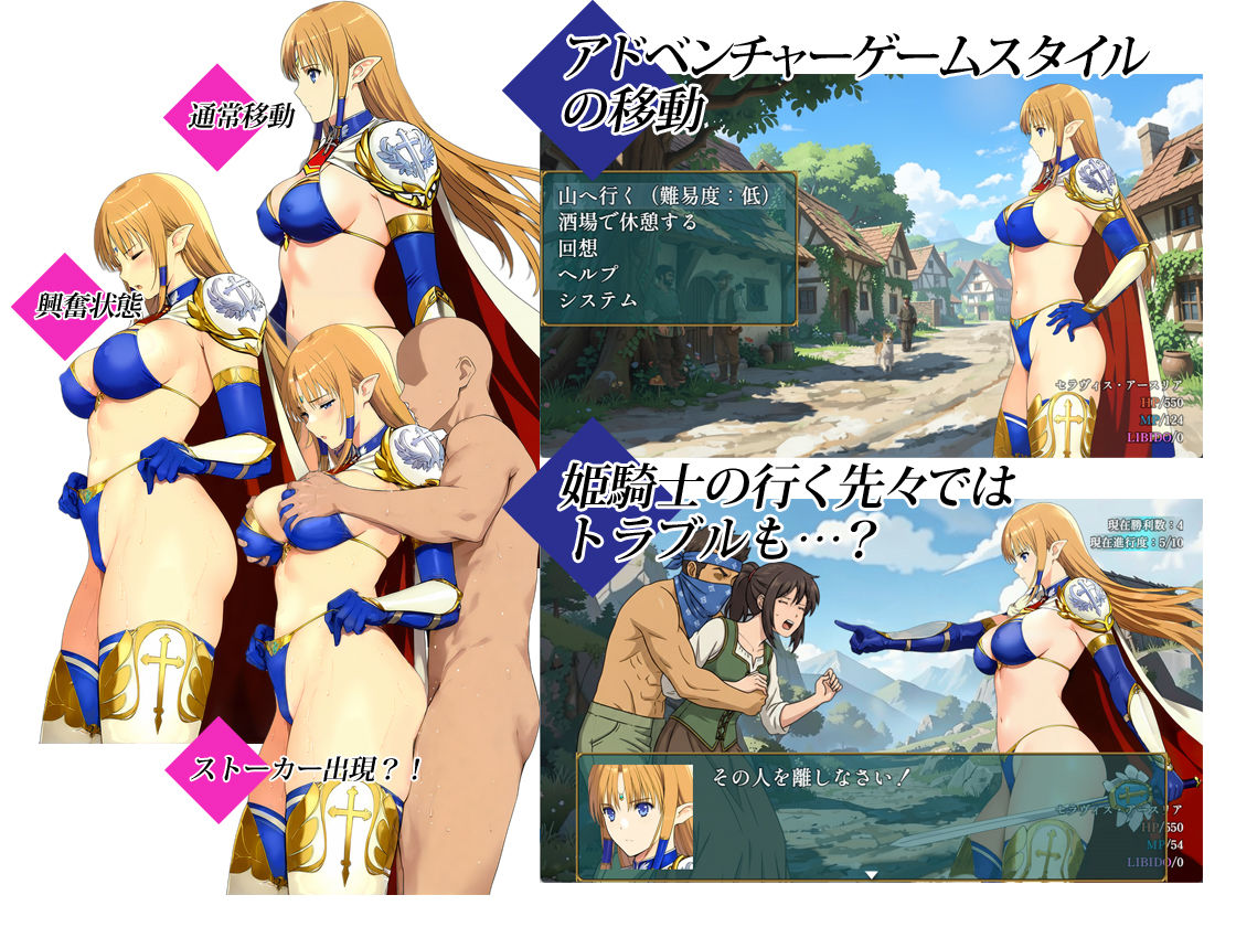 姫騎士セラヴィス サンプル2ページ目