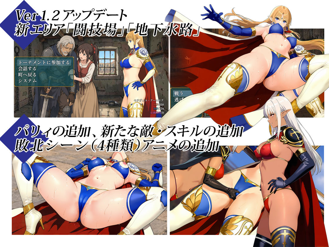 姫騎士セラヴィス サンプル4ページ目