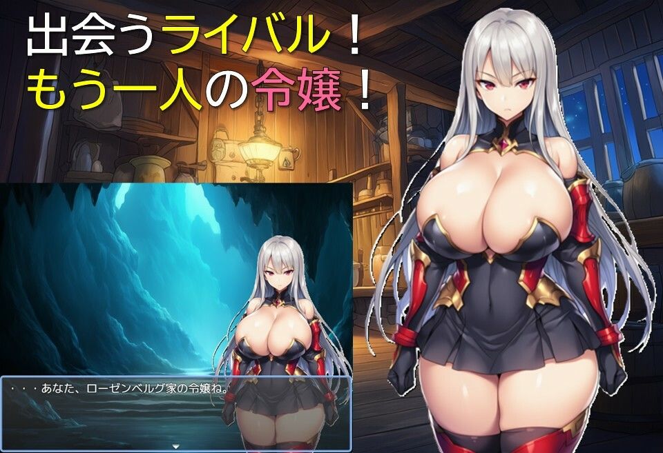ダンジョンライフは令嬢と サンプル4ページ目