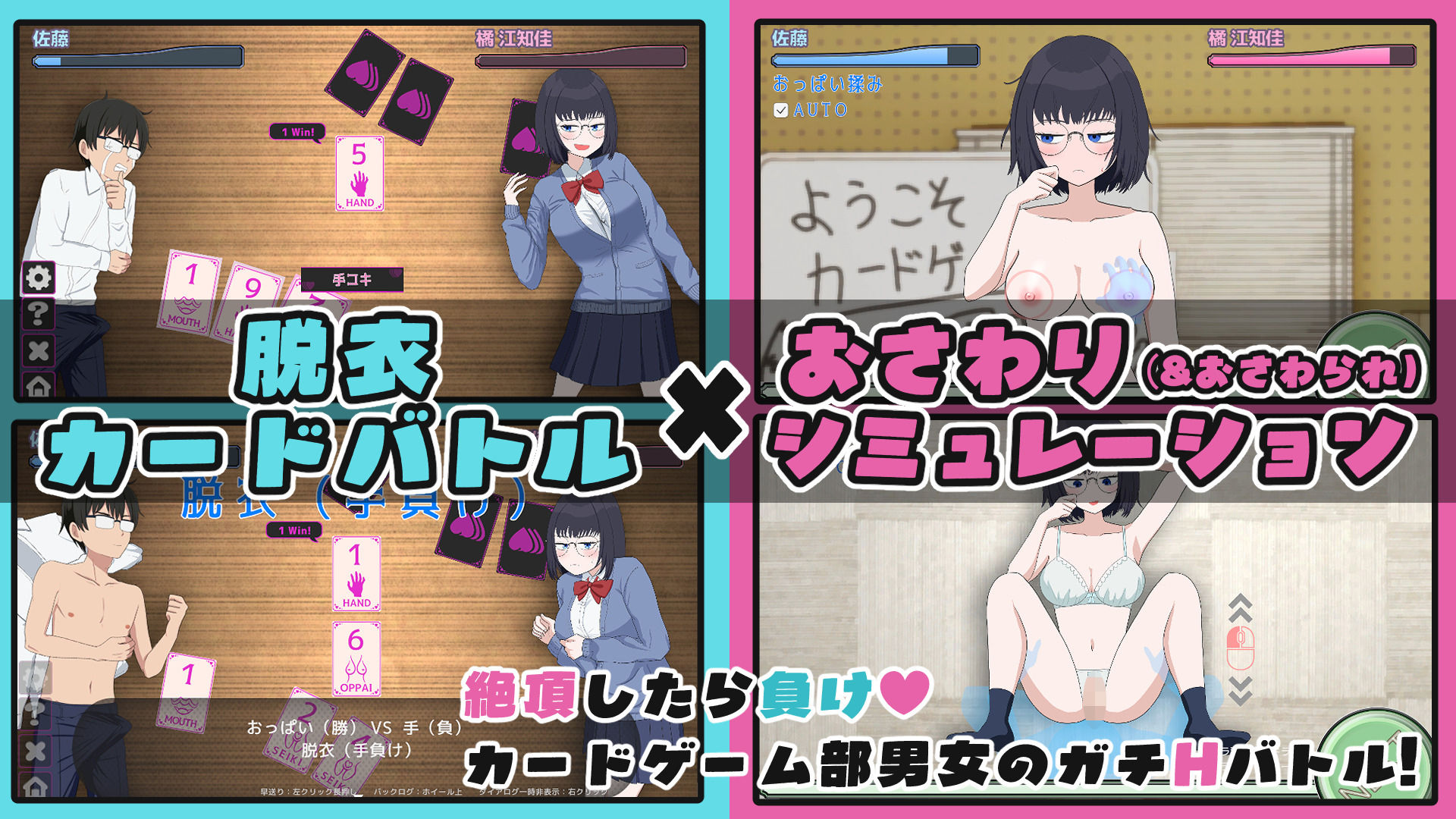 えちかのエチカ サンプル1ページ目