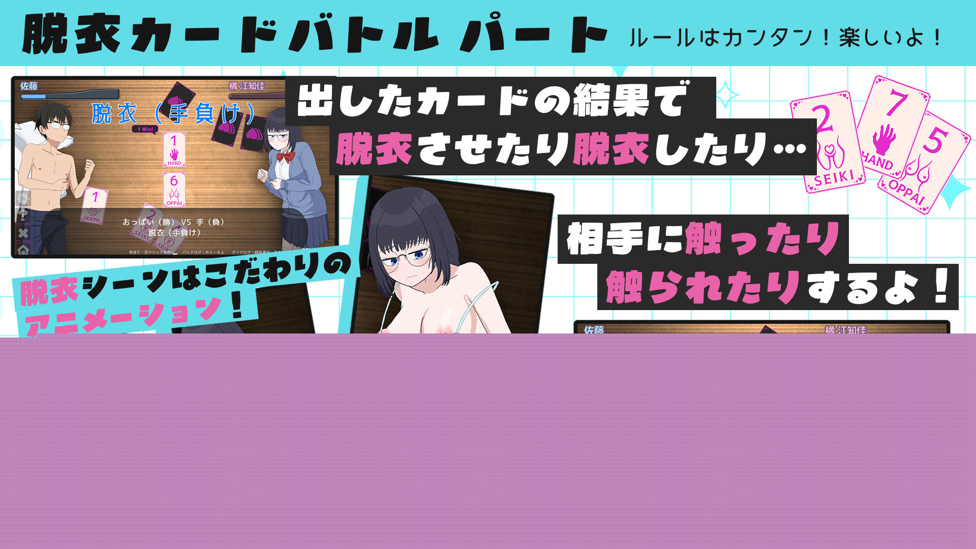 えちかのエチカ サンプル3ページ目