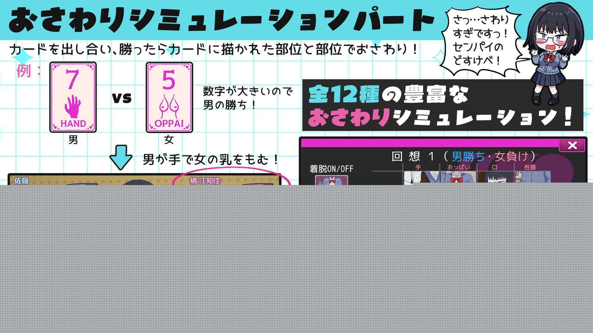 えちかのエチカ サンプル4ページ目