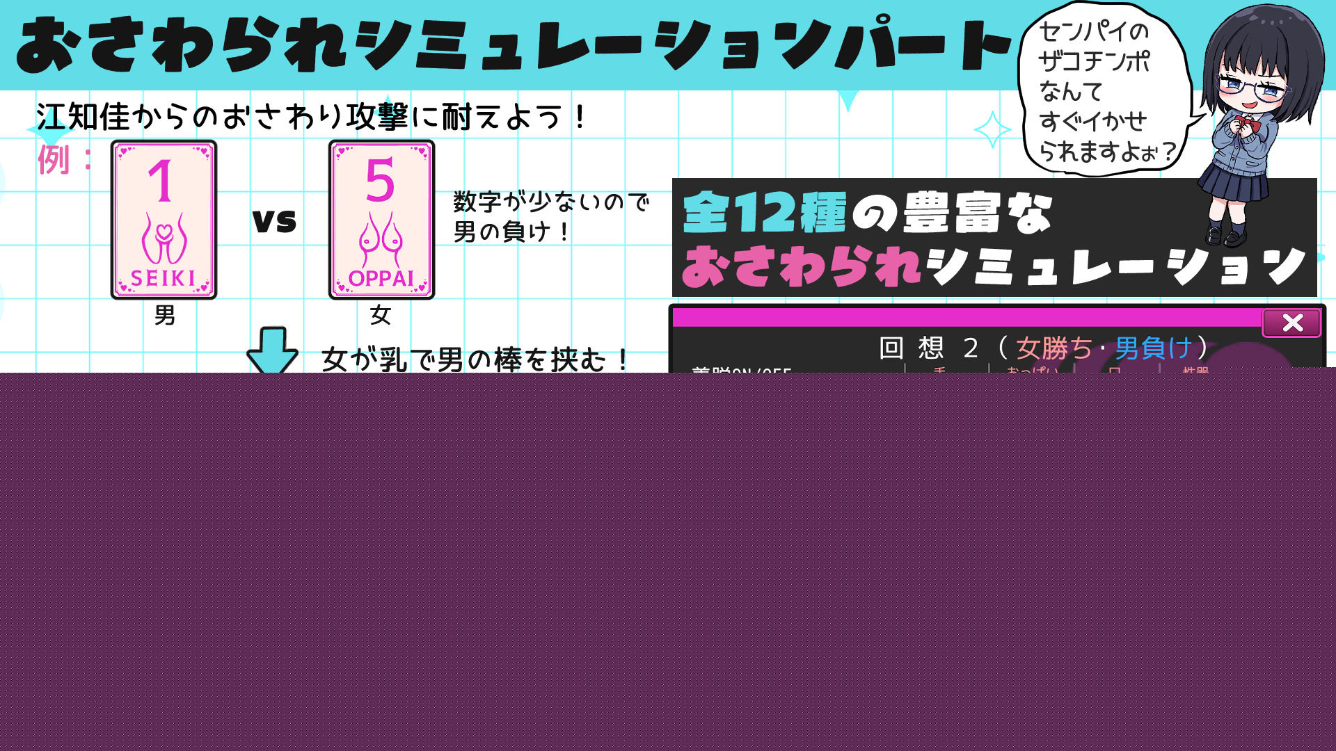 えちかのエチカ サンプル5ページ目