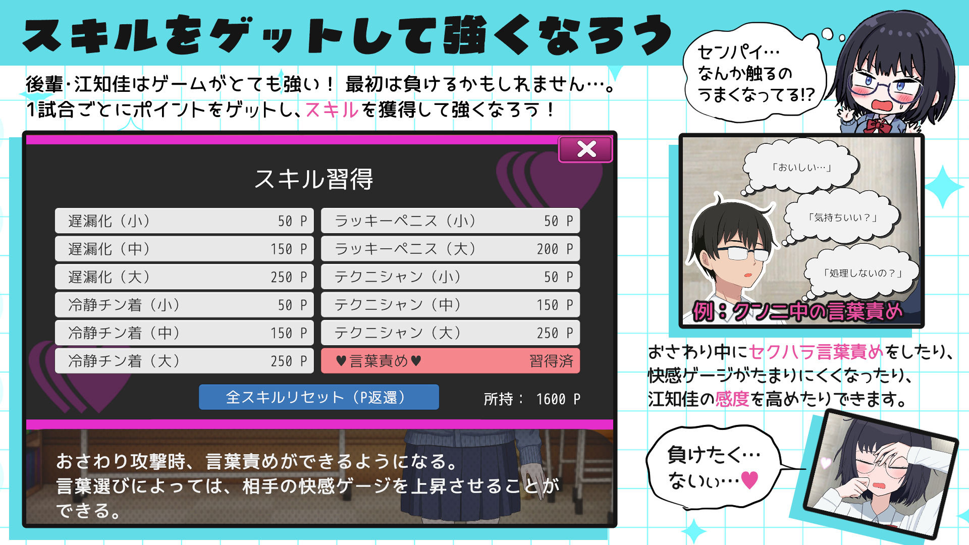 えちかのエチカ サンプル8ページ目