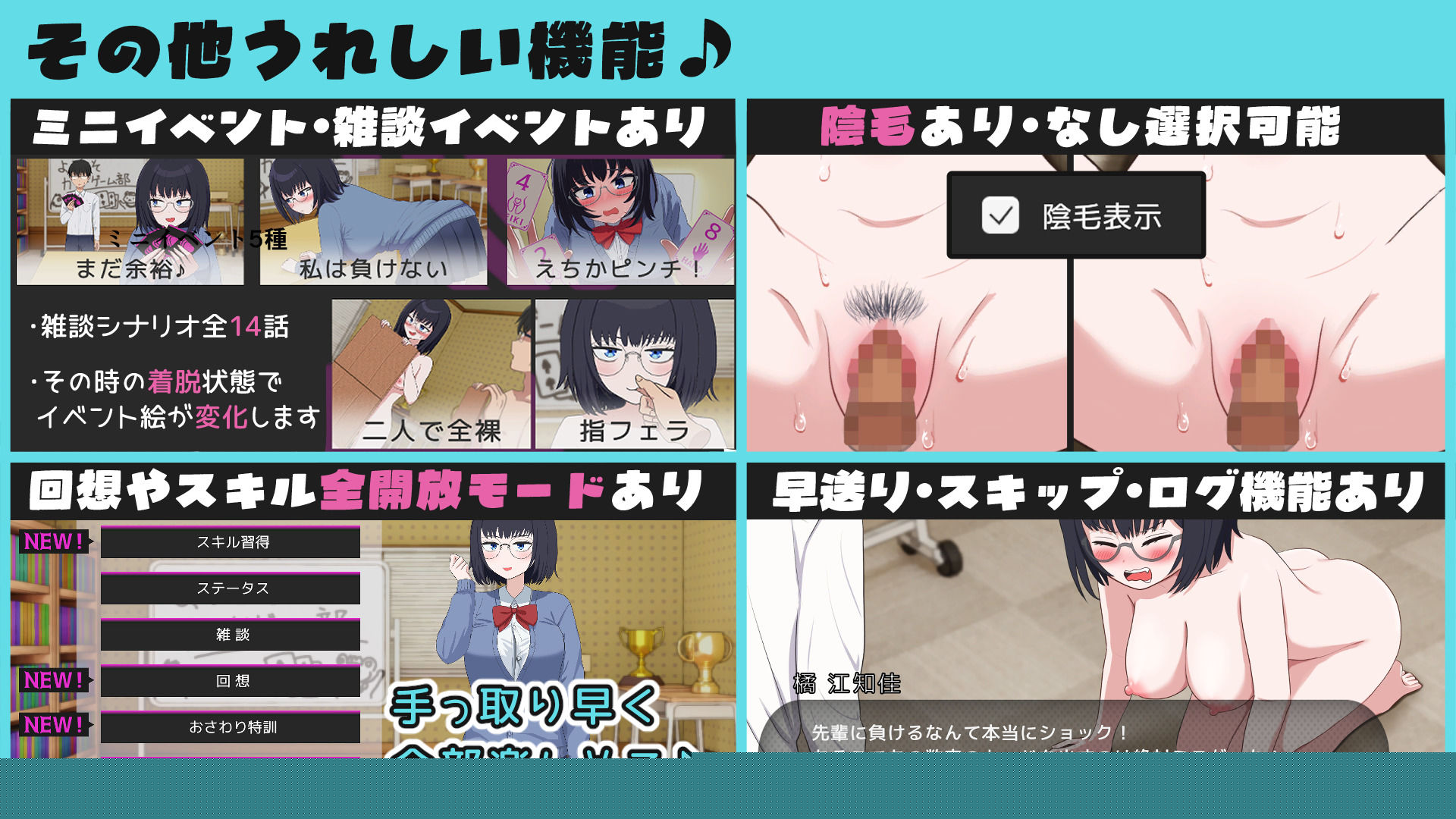 えちかのエチカ サンプル9ページ目