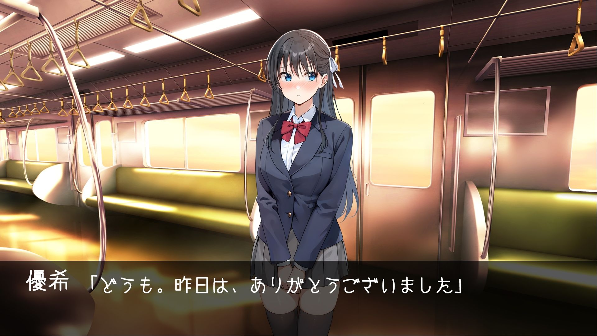 睡眠痴●電車 サンプル3ページ目