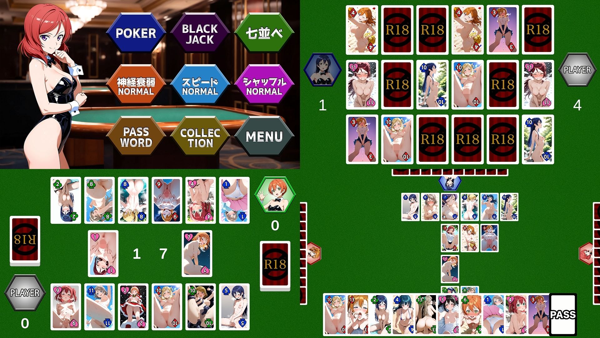 【GAME】カードゲームでイラストコレクション ver2 サンプル1ページ目