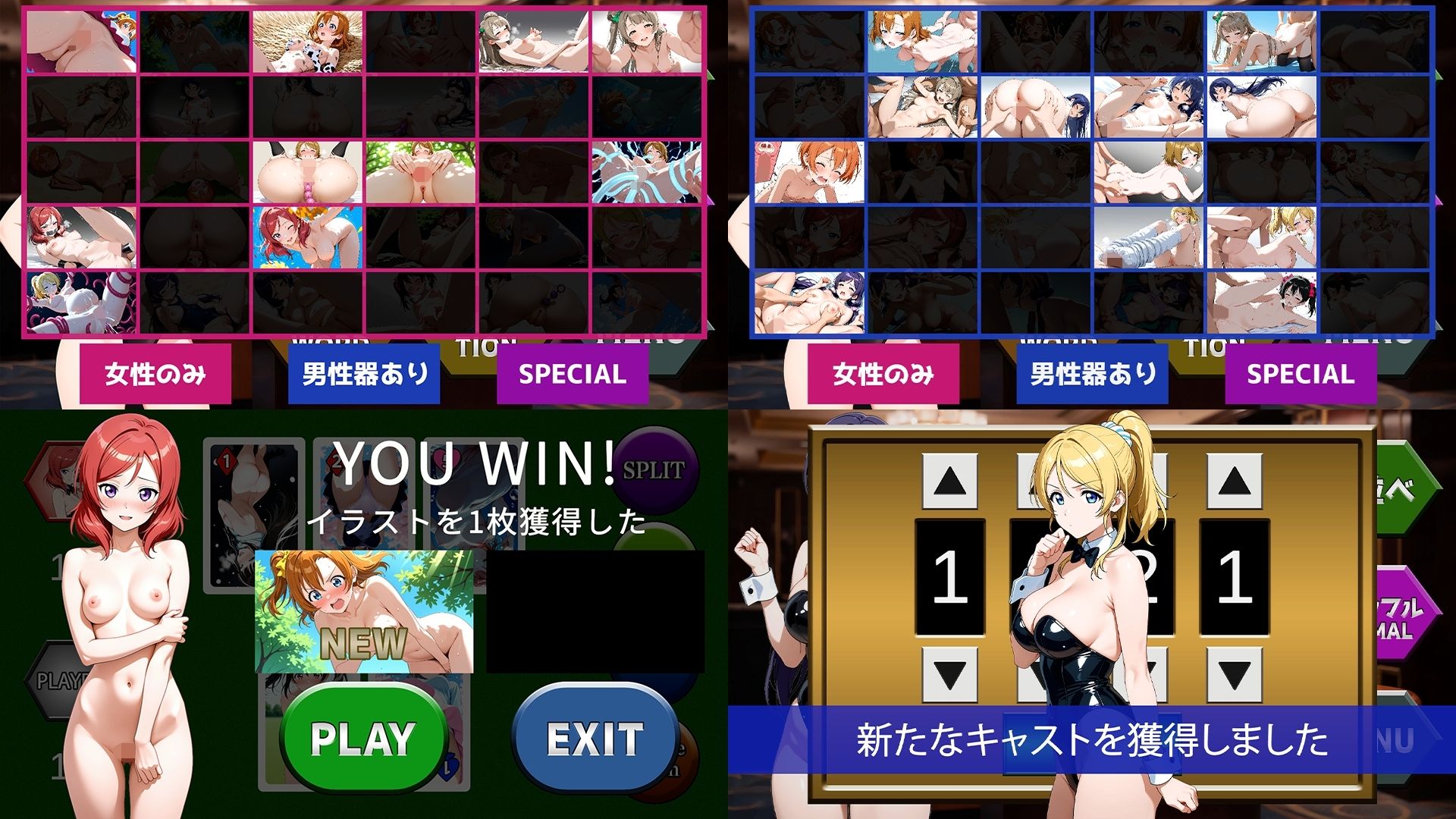 【GAME】カードゲームでイラストコレクション ver2 サンプル2ページ目