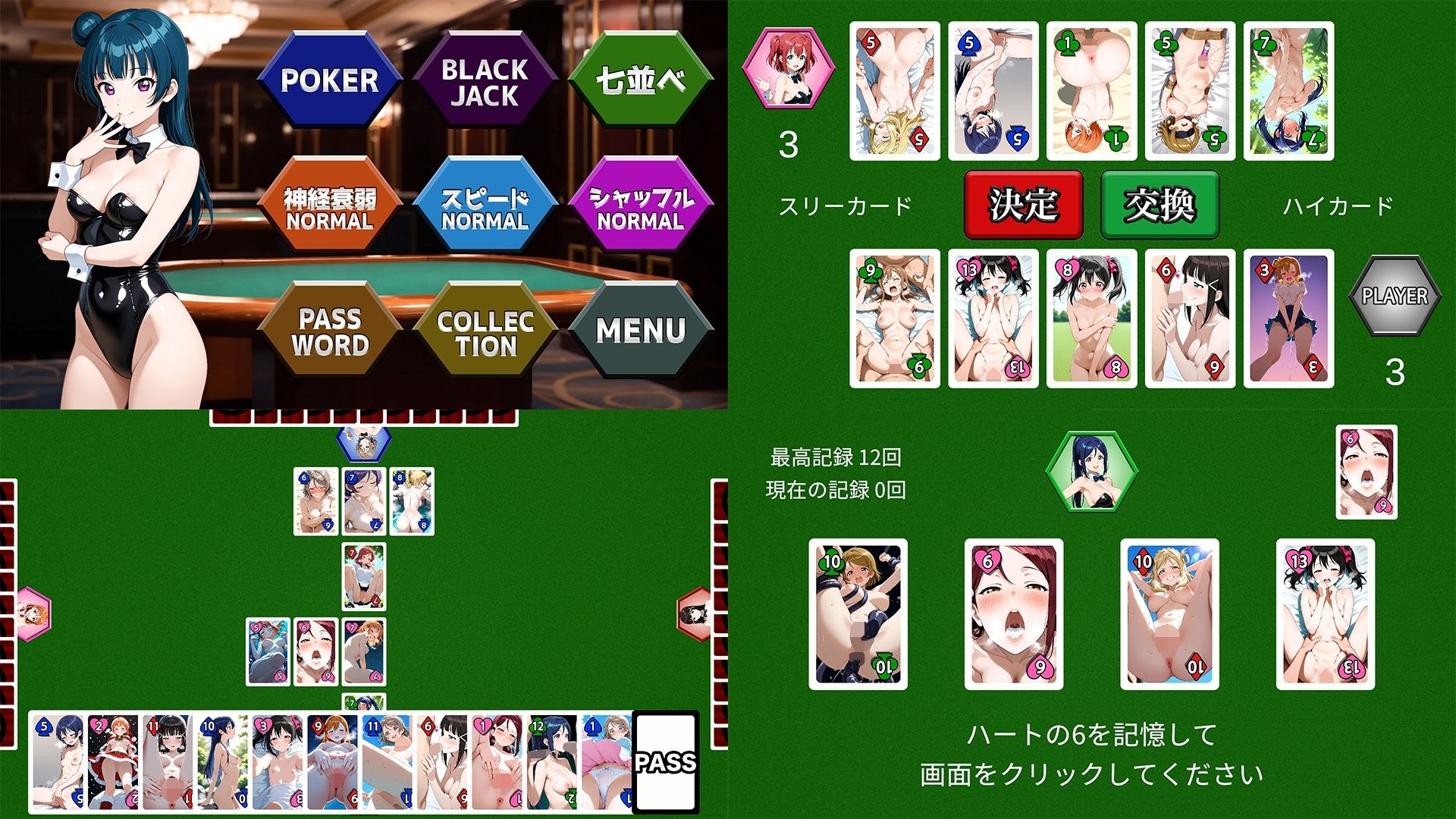 【GAME】カードゲームでイラストコレクション ver3 サンプル1ページ目