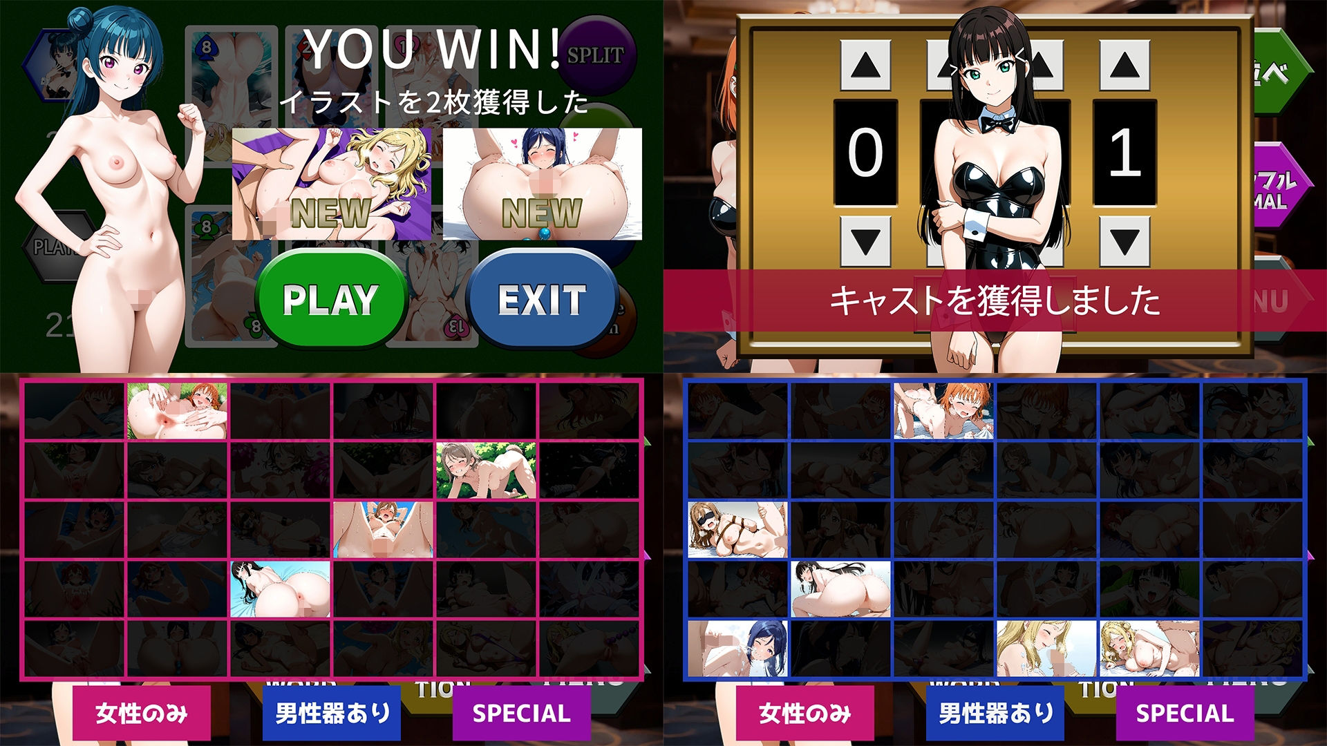 【GAME】カードゲームでイラストコレクション ver3 サンプル2ページ目