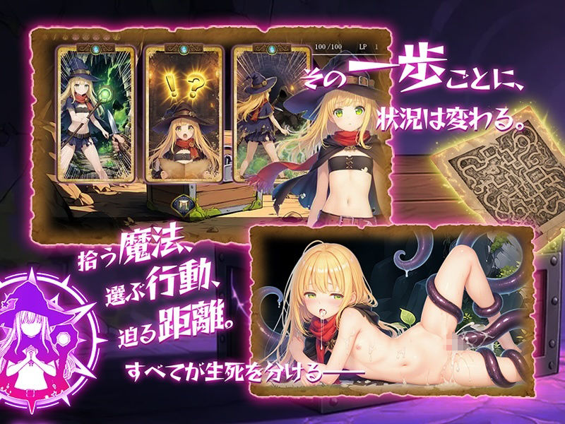 金稼ぎのはずが ダンジョン最下層に落ちた私、 絶対に生きて宝を持ち帰る！ サンプル3ページ目