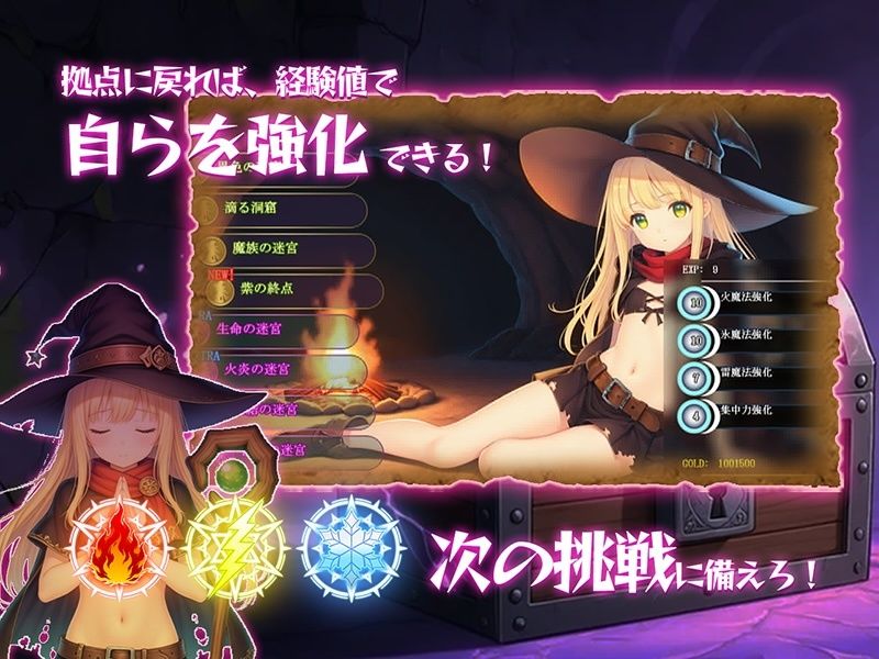 金稼ぎのはずが ダンジョン最下層に落ちた私、 絶対に生きて宝を持ち帰る！ サンプル5ページ目