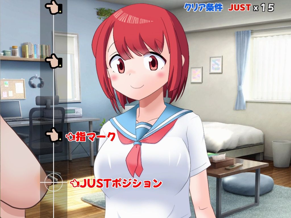 ぱいたっちぽよん サンプル2ページ目