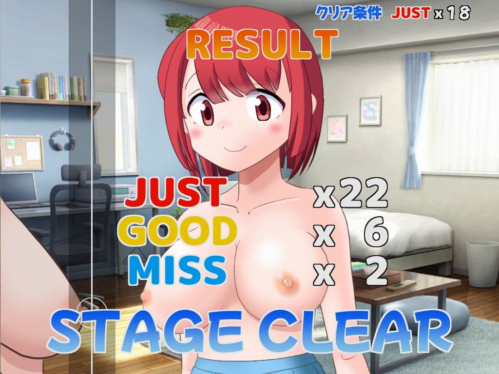 ぱいたっちぽよん サンプル6ページ目