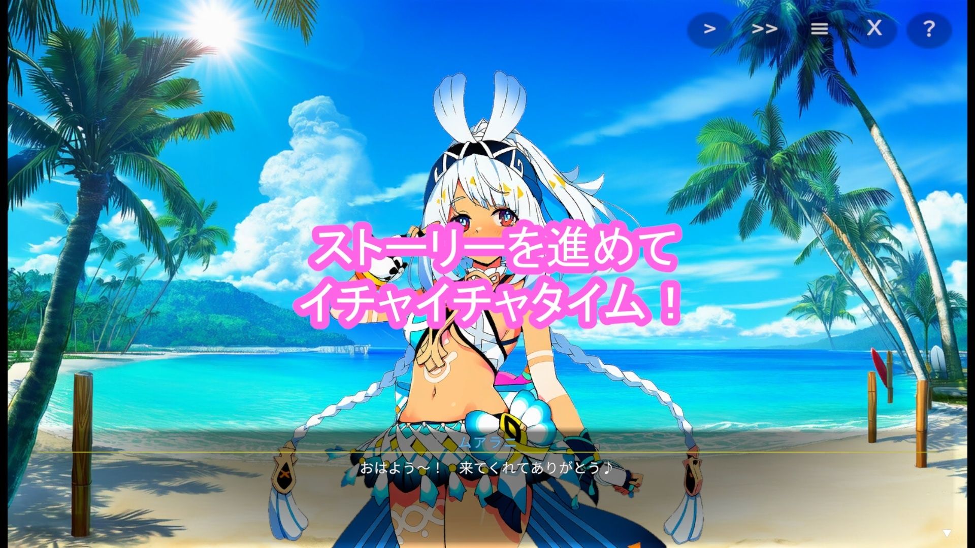 どきどきテイワット:ム●ラニ編 サンプル3ページ目