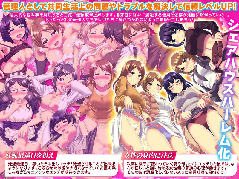 妊娠管理SLG ファミリーシェアハウス  ふれあい館 サンプル5ページ目