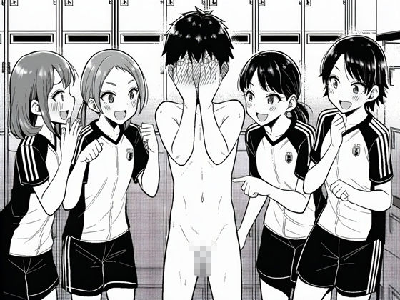 CFNMクイズ  負けたらちんちんみられちゃう  部活動編 サンプル4ページ目