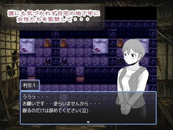 薄紅の蔦2 サンプル1ページ目
