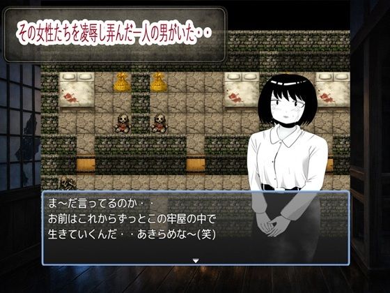 薄紅の蔦2 サンプル2ページ目